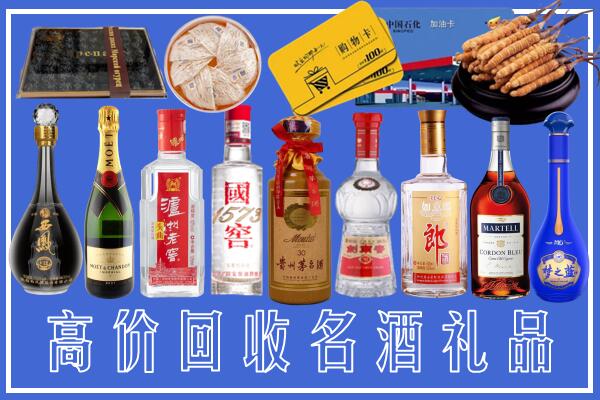 黄岩区回收烟酒