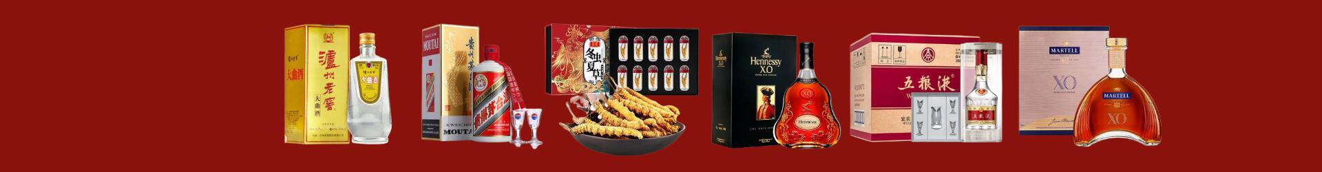 黄岩区鑫金烟酒经营部