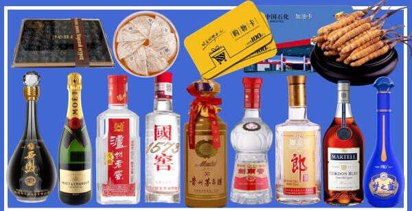 黄岩区鑫金烟酒经营部