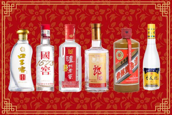 黄岩区回收名酒