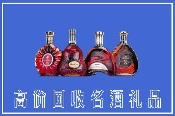 黄岩区回收洋酒