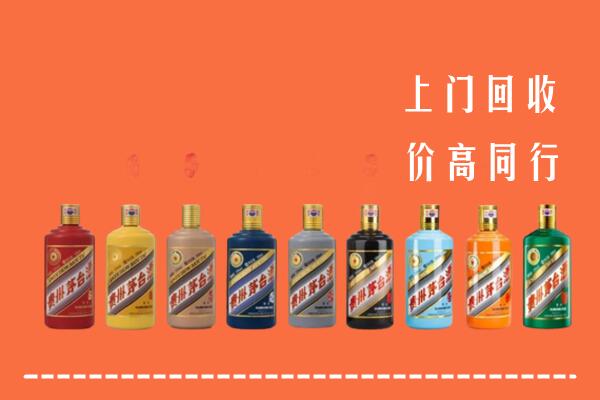 黄岩区回收茅台酒