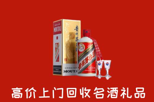 黄岩区回收茅台酒