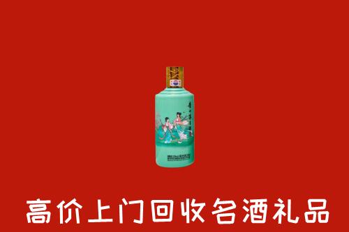 高价求购：黄岩区回收24节气茅台酒