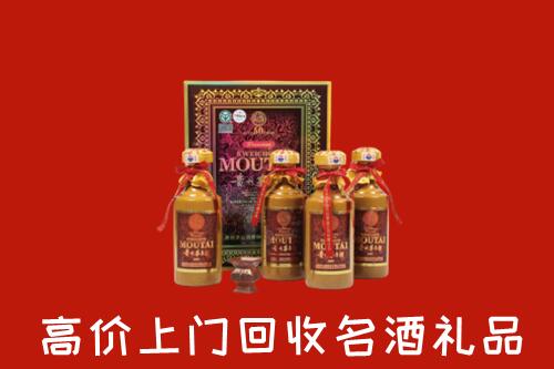 黄岩区回收50年茅台酒
