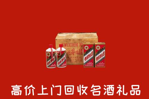黄岩区回收铁盖茅台酒