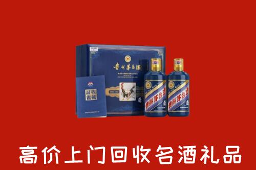 黄岩区回收生肖茅台酒