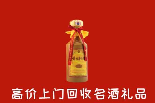 黄岩区回收十五年茅台酒