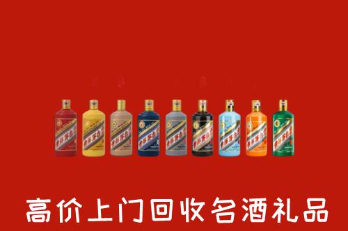 黄岩区回收纪念茅台酒