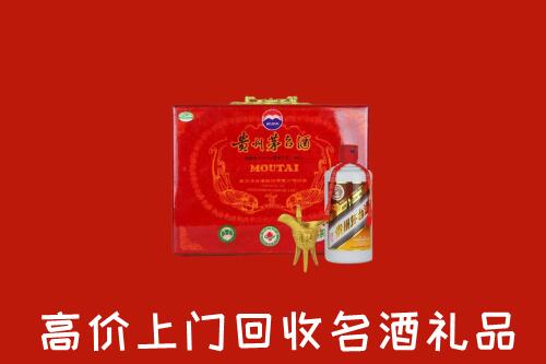 黄岩区回收茅台酒瓶