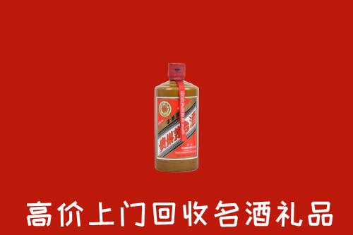 黄岩区回收陈酿茅台酒