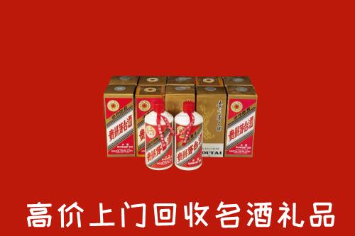黄岩区回收年份茅台酒