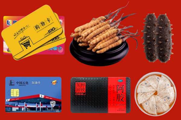 黄岩区回收礼品